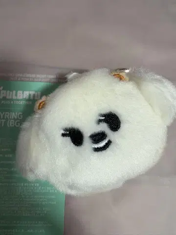 TXT 뿔바투 밤굿 페이스 키링 BAMGEULT