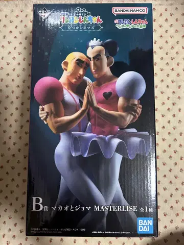 짱구는 못말려 제일복권 마카오와 조마 마스터라이즈 피규어