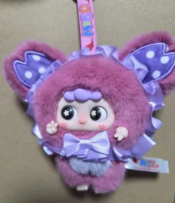 미고 트러블 메이커 봉제 인형