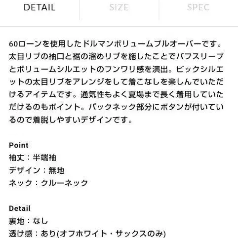 12번째 상품 이미지