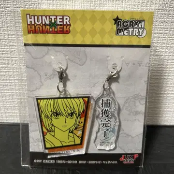 HUNTER x HUNTER 아크메트리 크라피카 점프샵