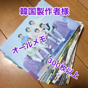 BTS 한국 제작자 올 메모 세트