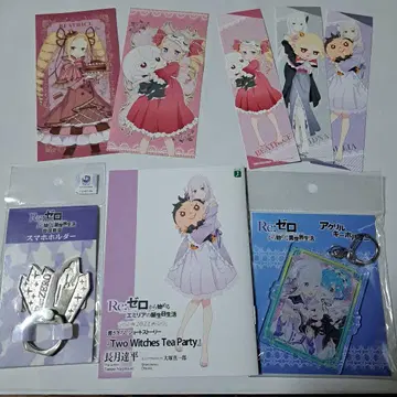 Re: 제로에서 시작하는 이세계 생활 에밀리아의 생일 생활