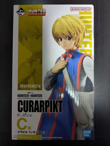 제일복권 헌터헌터 C상 크라피카