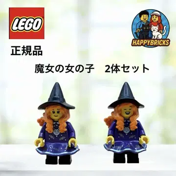 LEGO 레고 스토어 BAM 마녀 여아 미니 피규어 2체 세트