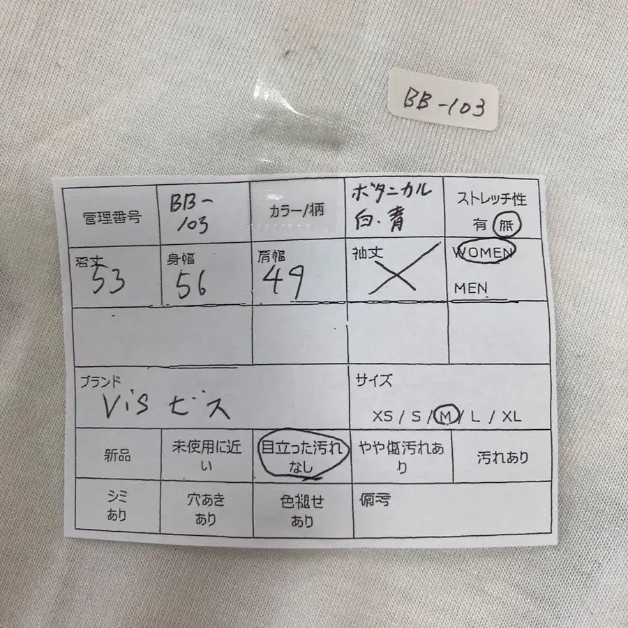 9번째 상품 이미지