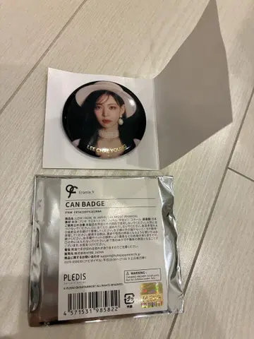 프로미스나인 채영 캔뱃지