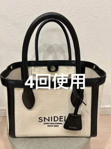 SNIDEL [ 토트백 ]