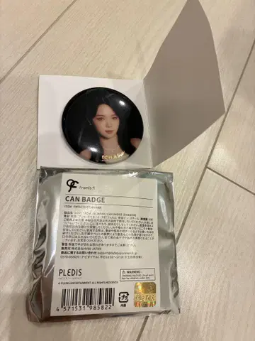 프로미스나인 지성 캔뱃지