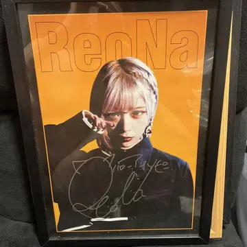 ReoNa 사인 포함 포스터 오렌지