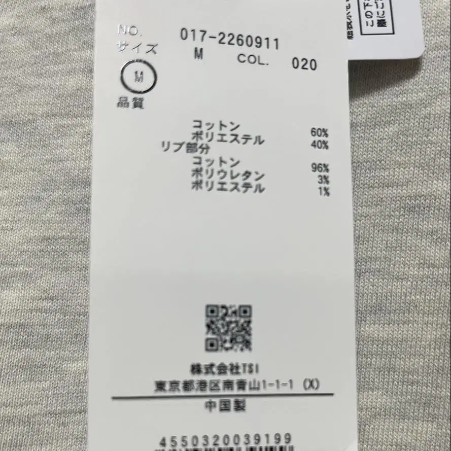 3번째 상품 이미지
