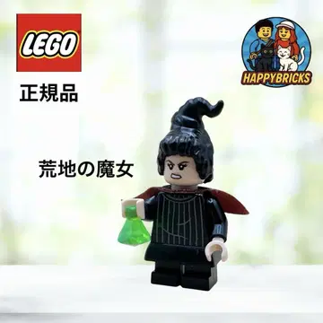 LEGO 오리지널 황무지의 마녀 미니 피규어