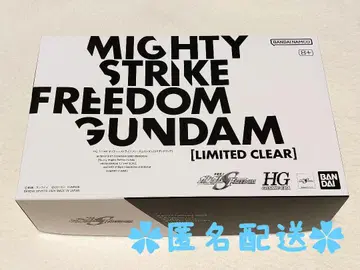 [ 익명 배송 ] 건담 프라모델 HG 마이프리 리미티드 클리어