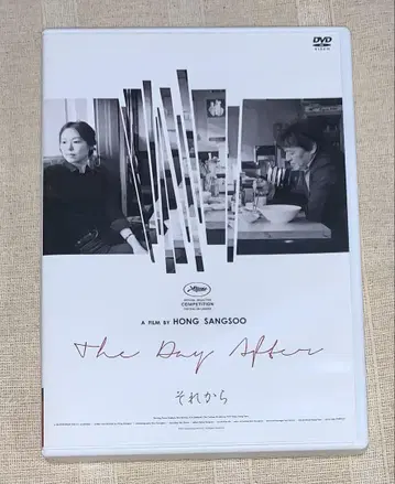소레카라 DVD 단종