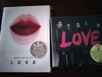 ARASHI Live Tour 2013 'LOVE' DVD & CD 세트