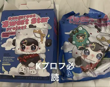 lulumi 루루미 Dangerous Sweet Star