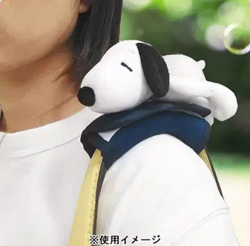 데려가줘! SNOOPY 숄더 패드