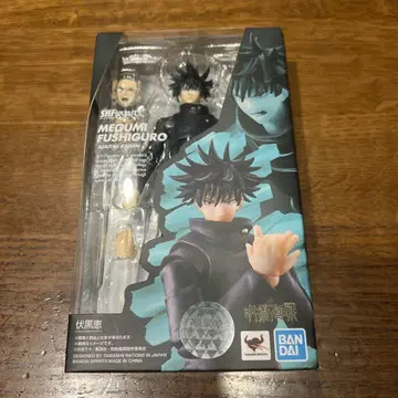 S.H.Figuarts 주술회전 후시구로 메구미 미개봉 새상품 피규아트