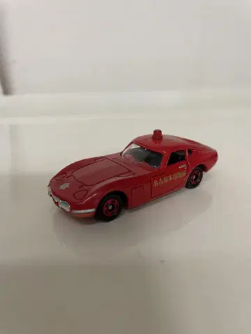 토미카 아피타 도요타 2000GT 소방 사령차 타입