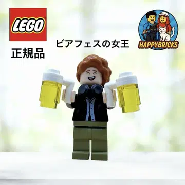 LEGO 오리지널 맥주 페스티벌의 여왕 미니 피규어