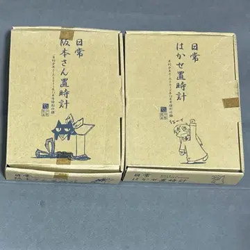 소년 에이스 부록 일상