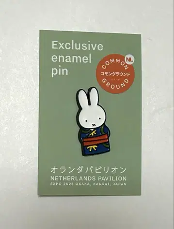 만박 오란관 한정판 미피 기모노 디자인 핀 배지