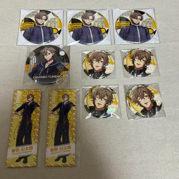 히프노시스 마이크 겐타로