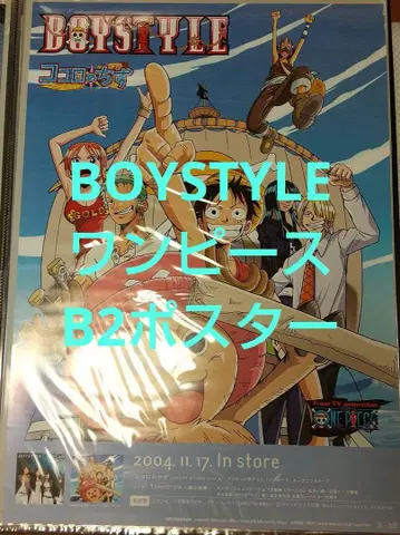 [ 미사용 ] BOYSTYLE 코코로노치즈 B2 사이즈 포스터 원피스