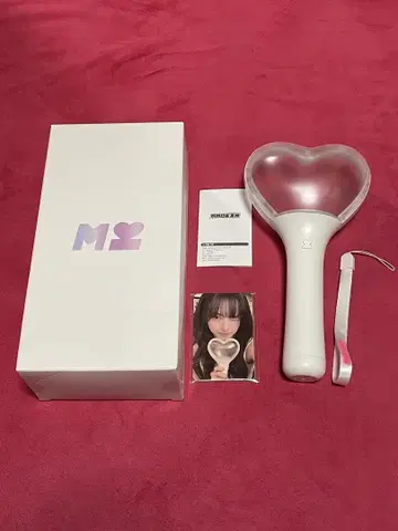 MADEIN Official Light Stick 응원봉