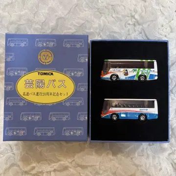 TOMICA 게이요 버스 고속버스 운행 20주년 기념 세트