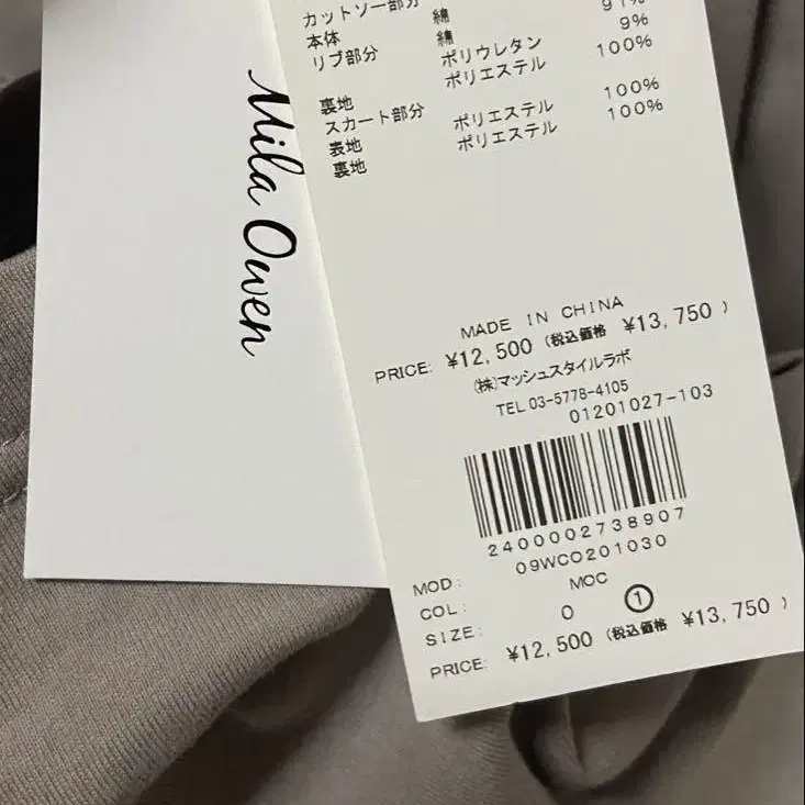 3번째 상품 이미지