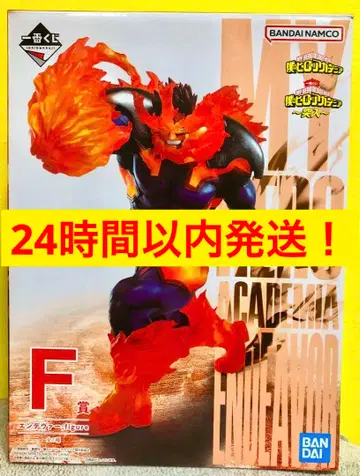 제일복권 나의 히어로 아카데미아 ~돌입~ F상 엔데버 피규어