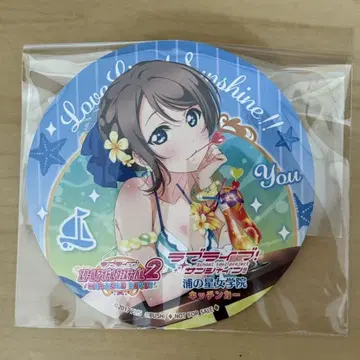 러브 라이브 선샤인 와타나베 요 Aqours 주방차 코스터