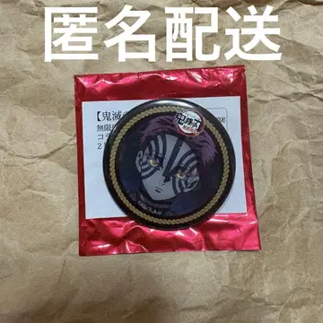 귀멸의 칼날 아카자 캔뱃지 ufotable 카페
