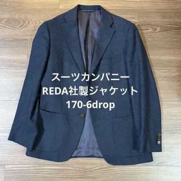 수트 컴퍼니 레다 자켓