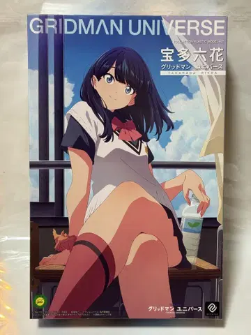 GRIDMAN UNIVERSE 타카라다 리카 프라모델 (아뉴라스)