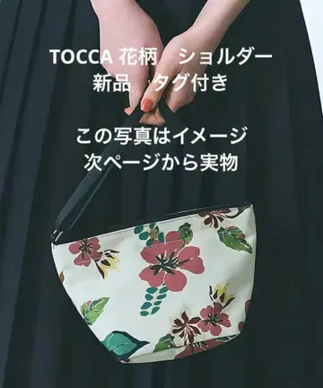 새상품 TOCCA 숄더 백 CROSSBODY BAG 꽃무늬