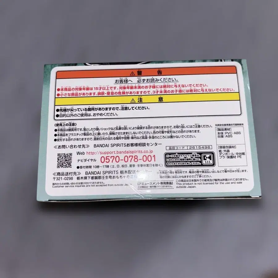 6번째 상품 이미지
