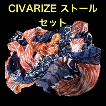 시버라이즈 CIVARIZE 스톨 세트 y2k 멘즈에그 헤이세이 아게하