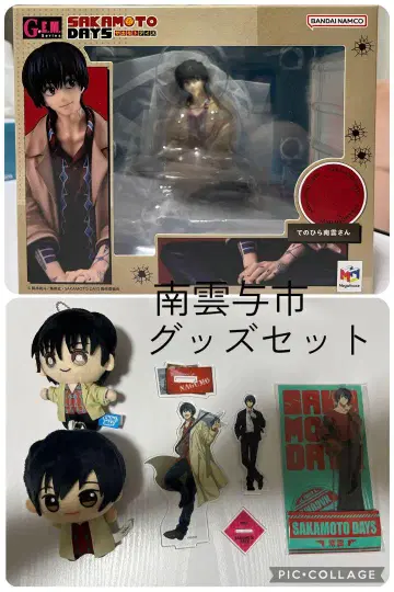 SAKAMOTODAYS 나구모 요이치 굿즈 세트
