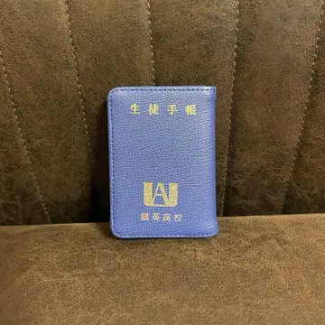 히로아카 나의 히어로 아카데미아 유에이 고교 학생 수첩 패스 케이스