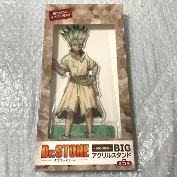 Dr.STONE BIG 아크릴 스탠드 GIGO 한정판 이시가미 센쿠