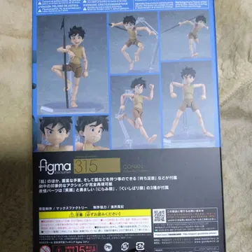figma 315 CONAN 액션 피규어