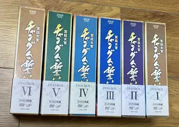 [ 새상품급 ] 궁녀 장금의 꿈 DVD-BOX1~6 전권 OD71