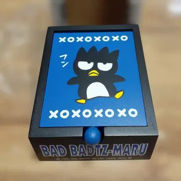 배드마츠마루 미니 프리 BOX