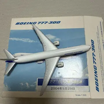 Boeing 777-300 1/500 스케일 모형 herpa