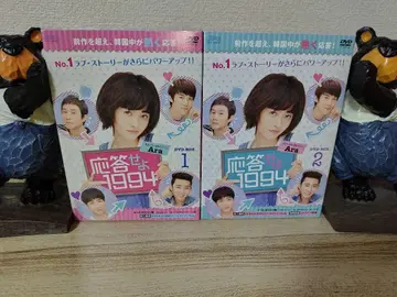 응답하라 1994 DVD-BOX1과 BOX2