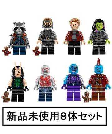 새상품 LEGO 레고 호환 가디언즈 오브 갤럭시 미니 피규어 세트