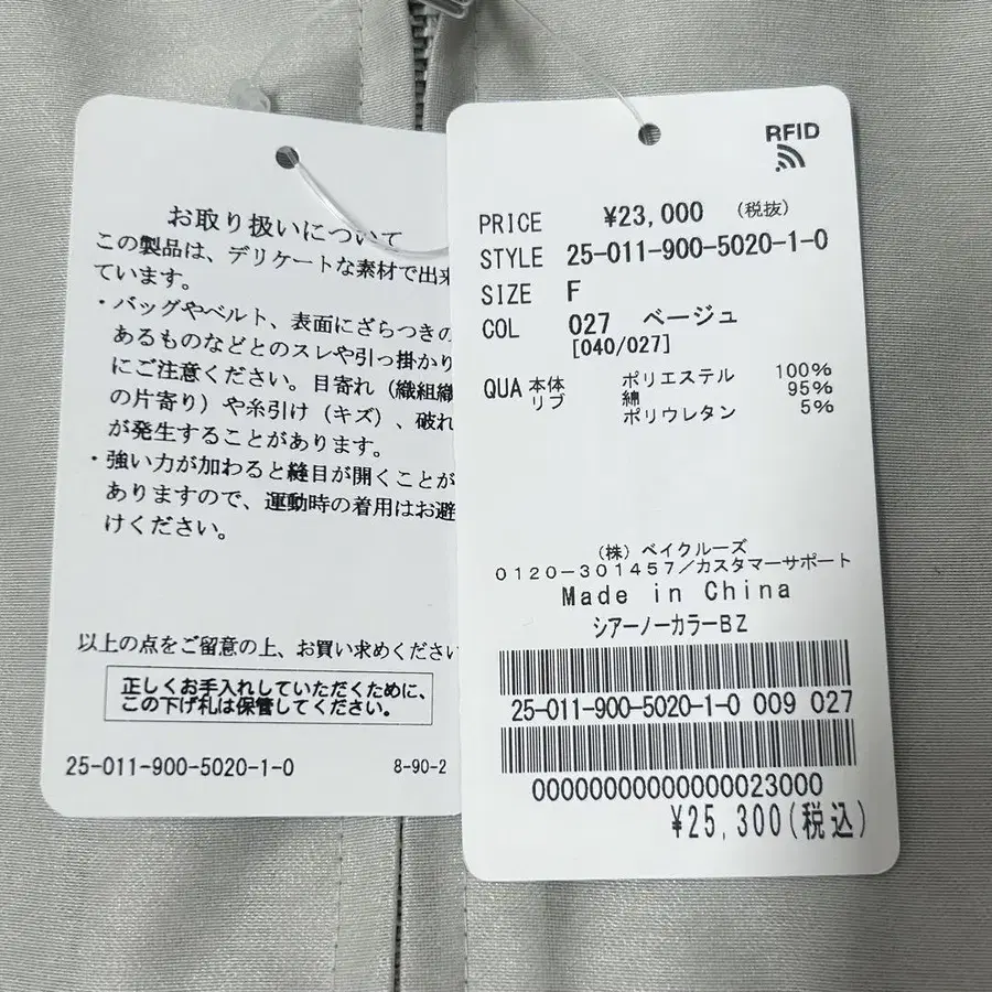 8번째 상품 이미지