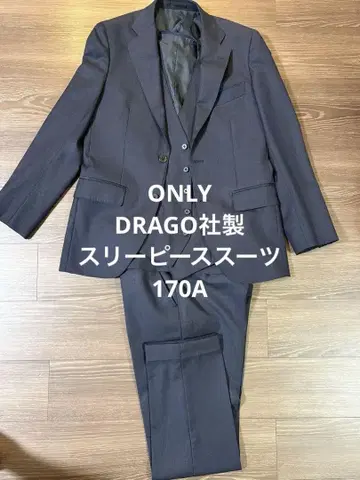 온리 쓰리피스 수트 (DRAGO사제 원단)